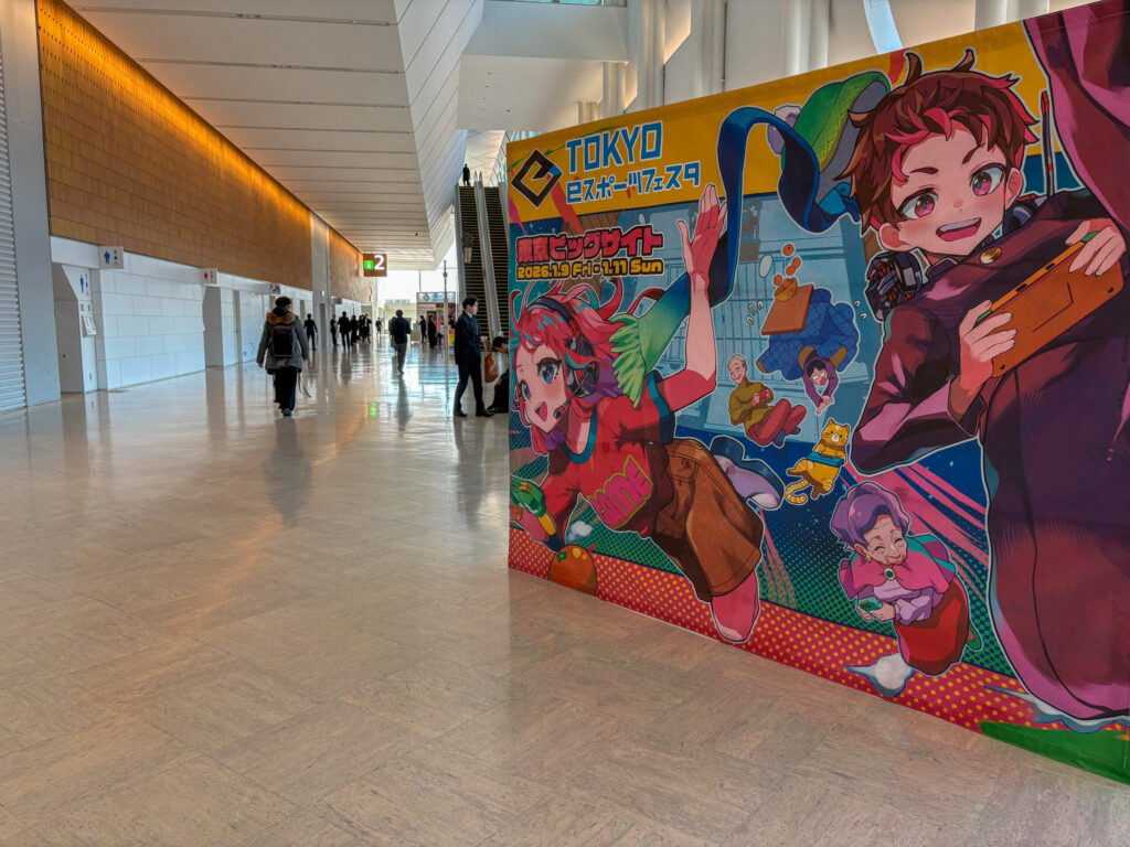 会場ロビーの案内表示