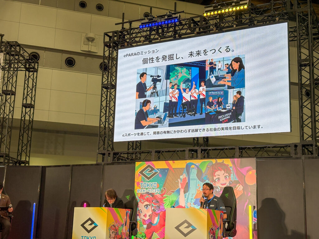 ePARA講演の様子