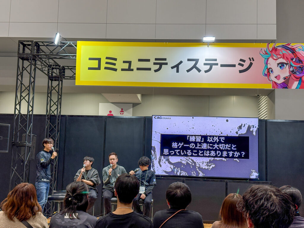 CAG OSAKA コミュニティステージ